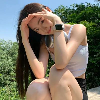 美丽至极